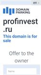 Mobile Screenshot of profinvest.ru